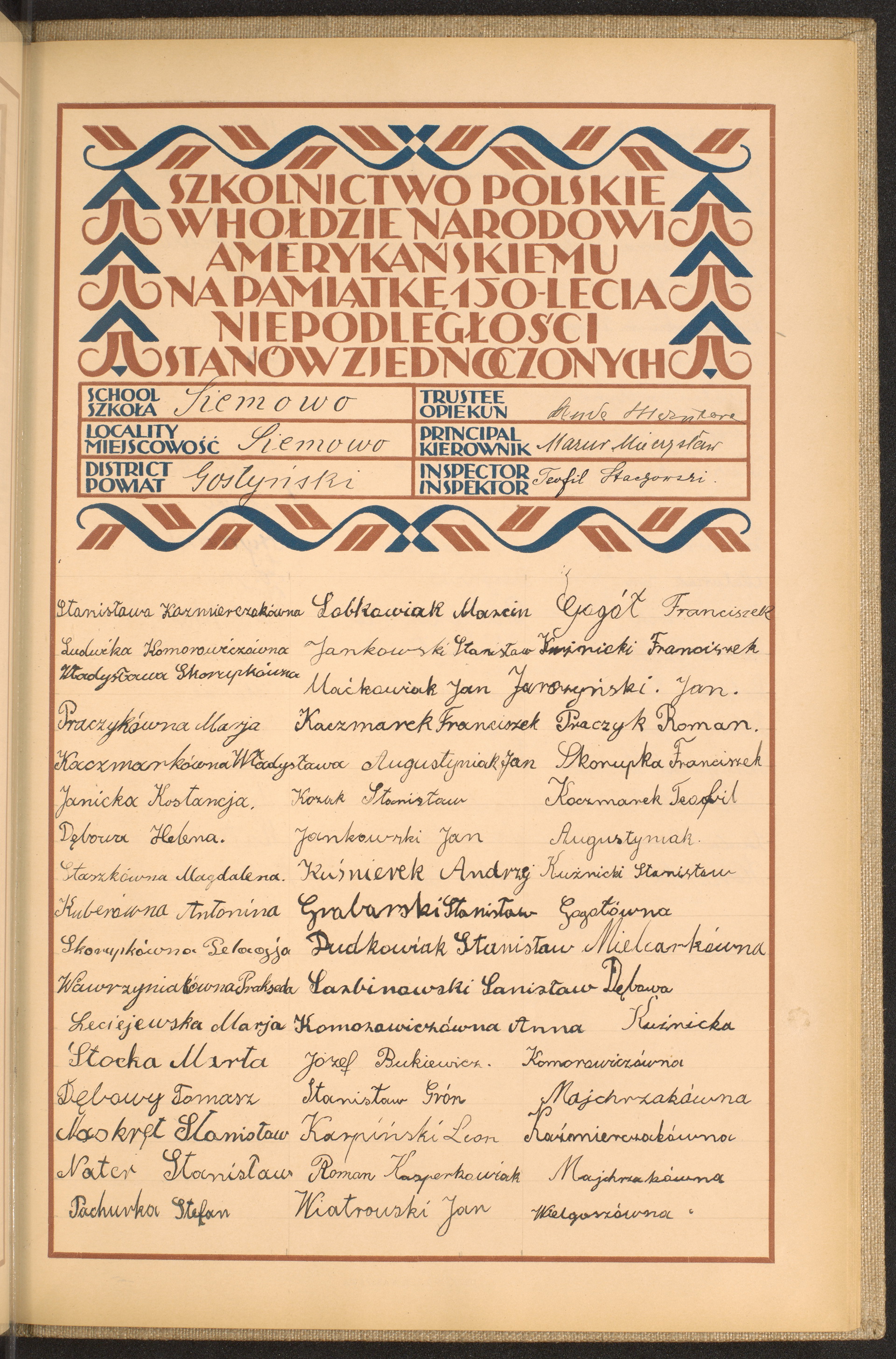 Podpis  Wielgosz na stronie nr 231 w tomie nr 27