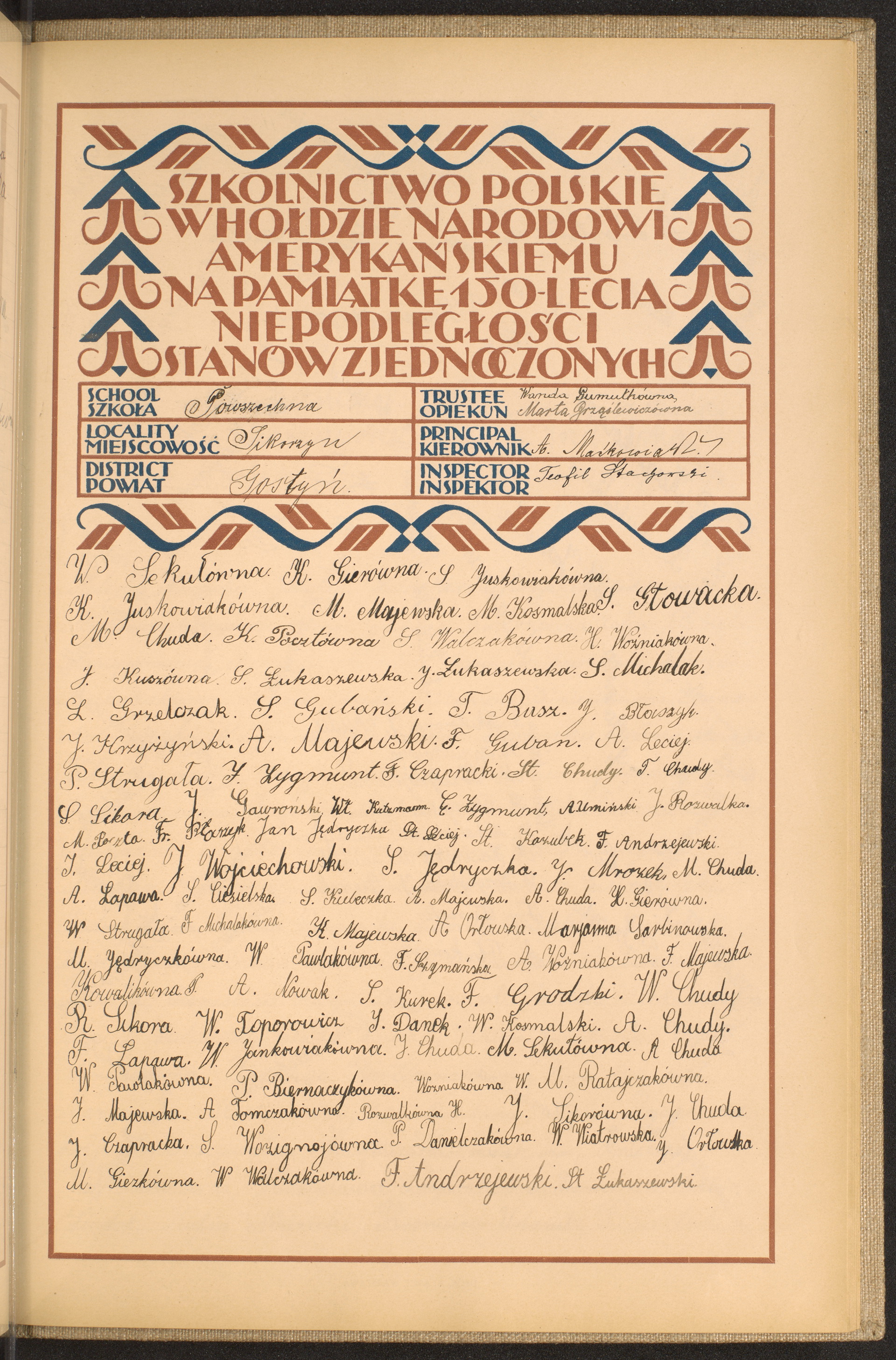 Strona nr 233 w tomie nr 27