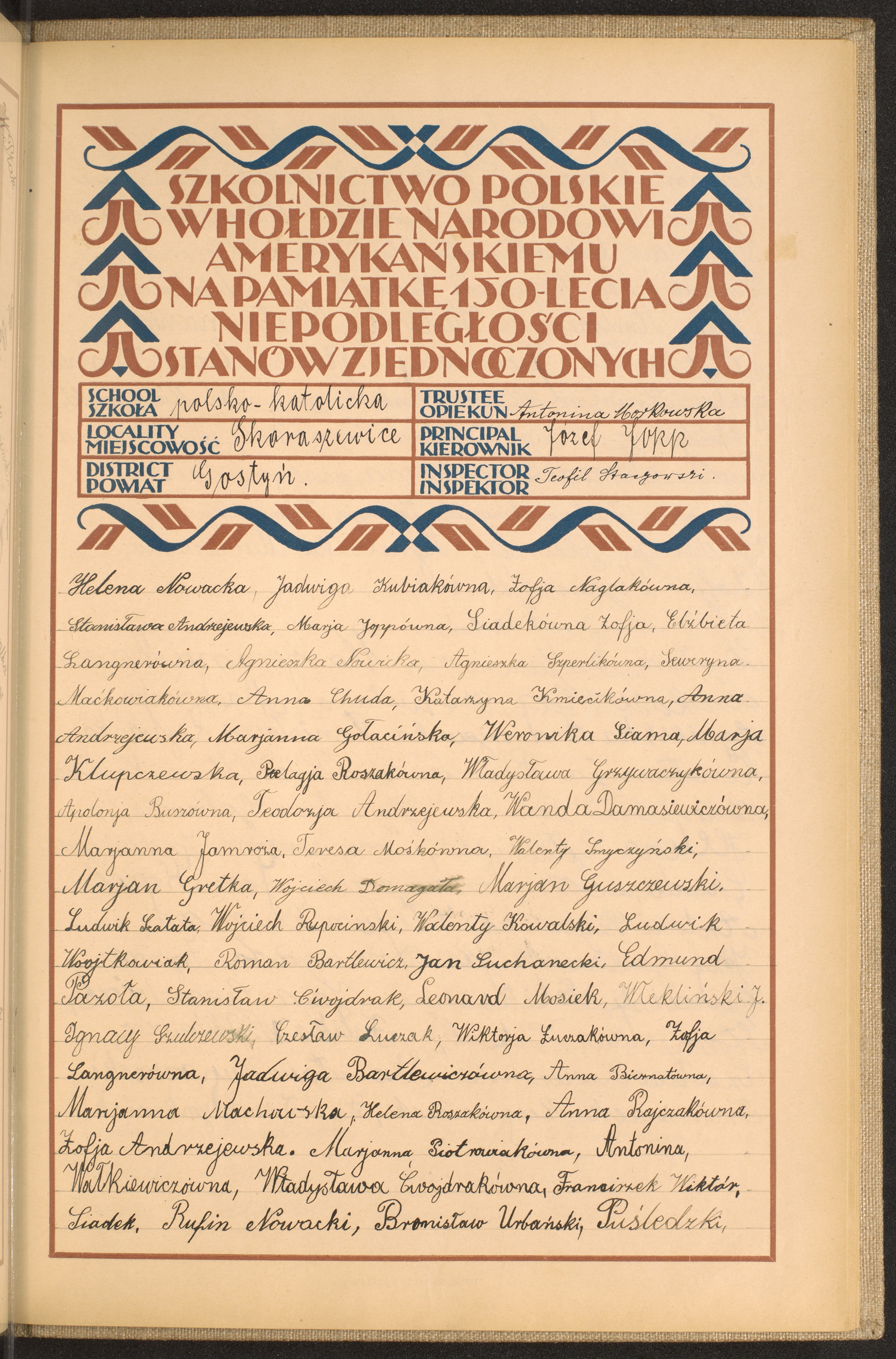 Strona nr 235 w tomie nr 27