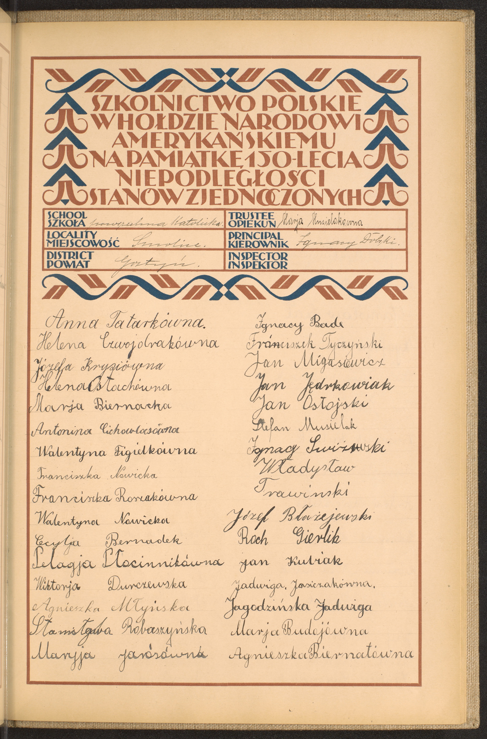 Strona nr 241 w tomie nr 27