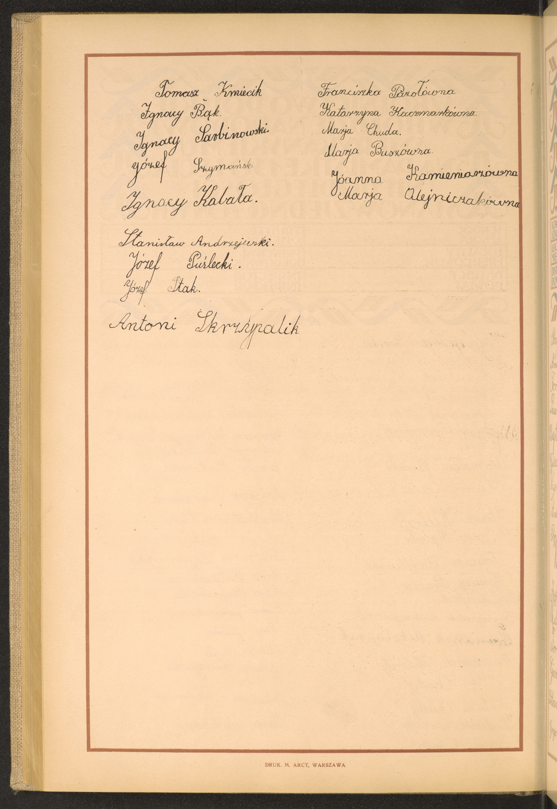 Strona nr 248 w tomie nr 27