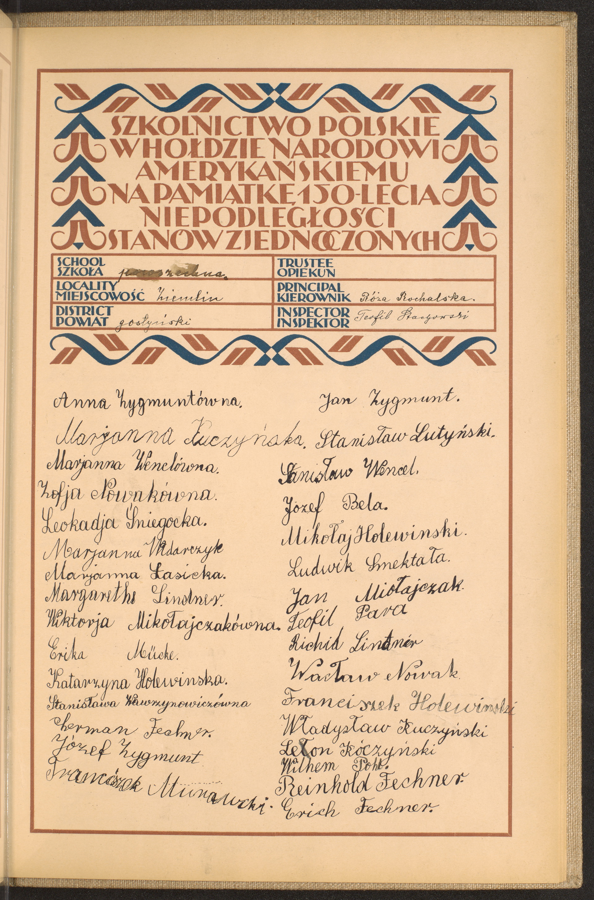 Podpis Erich Fechner na stronie nr 259 w tomie nr 27