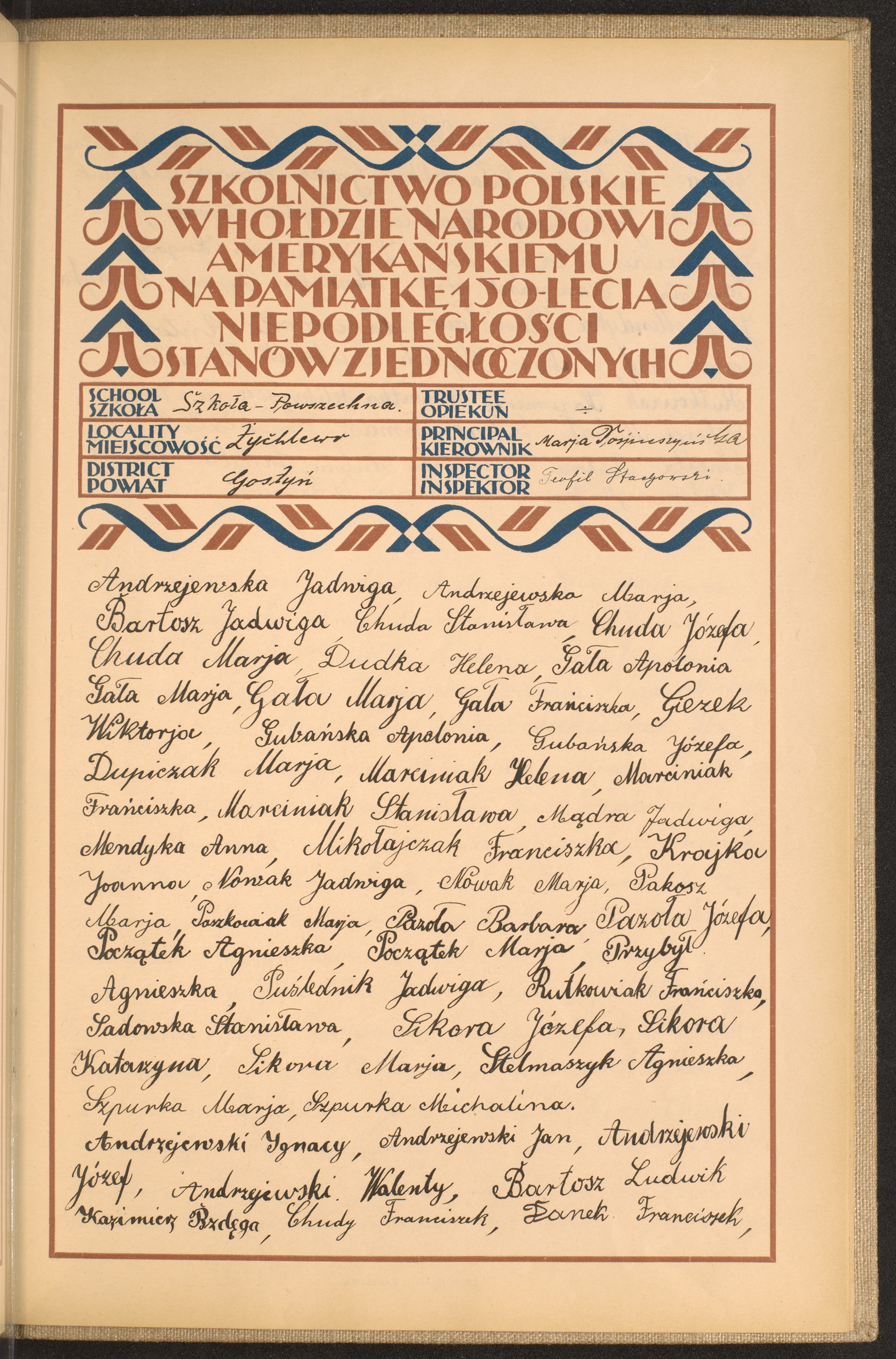 Strona nr 263 w tomie nr 27