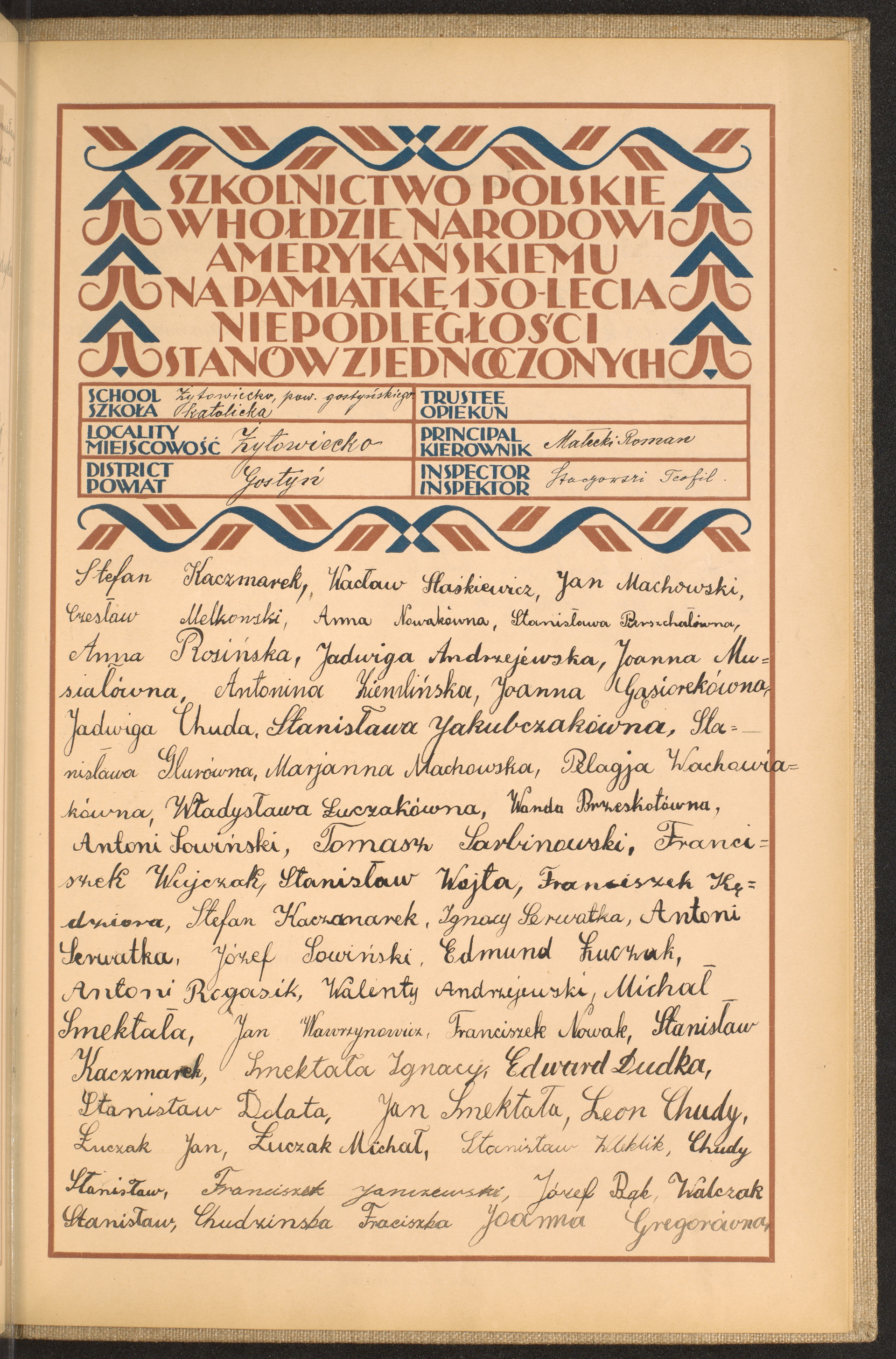 Strona nr 265 w tomie nr 27