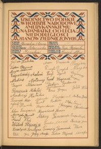 Podpis Grzegorz Bohoros na stronie nr 43 w tomie nr 28