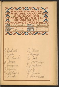 Podpis S. Bojarczuk na stronie nr 99 w tomie nr 28