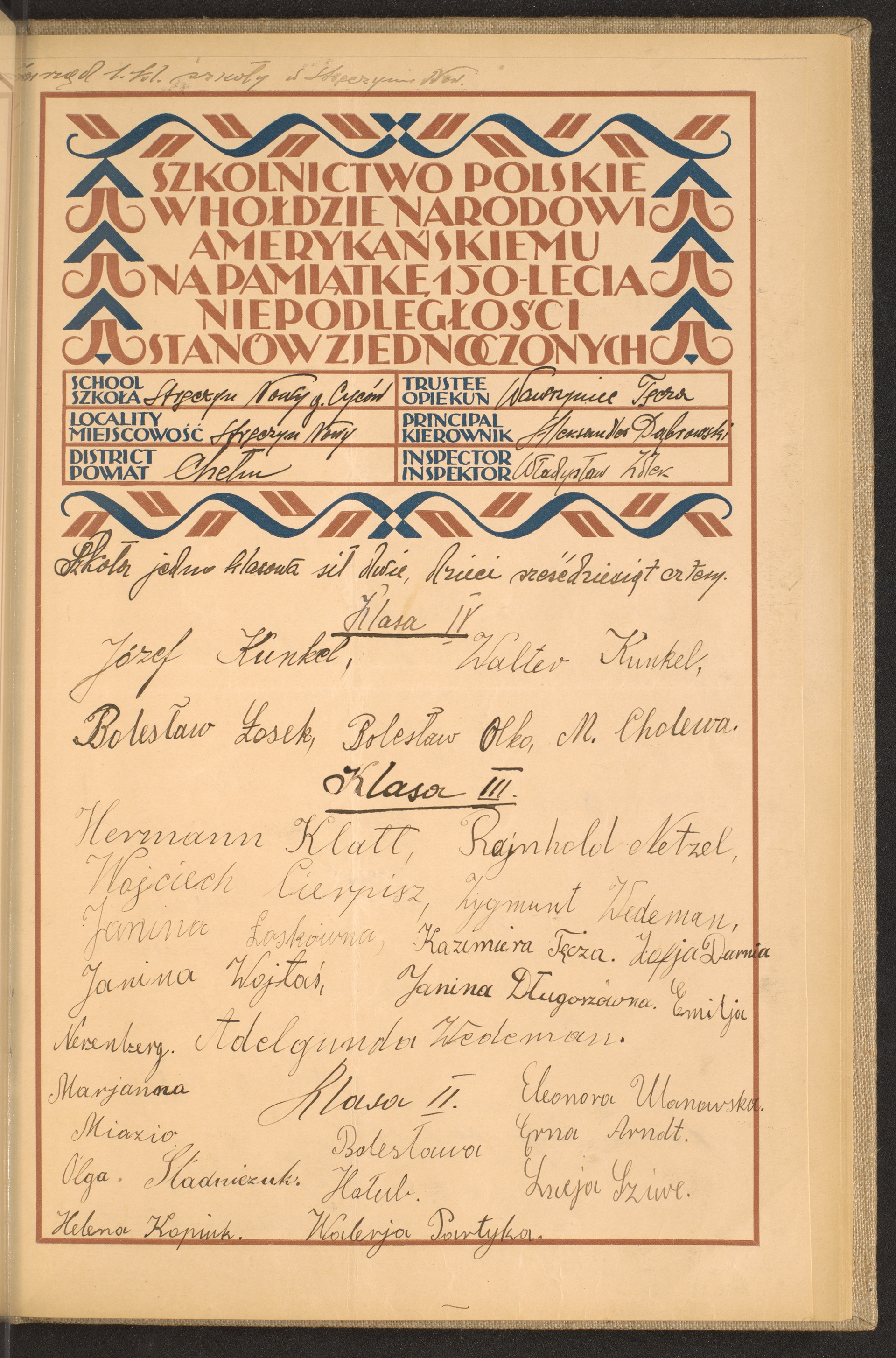 Strona nr 217 w tomie nr 28