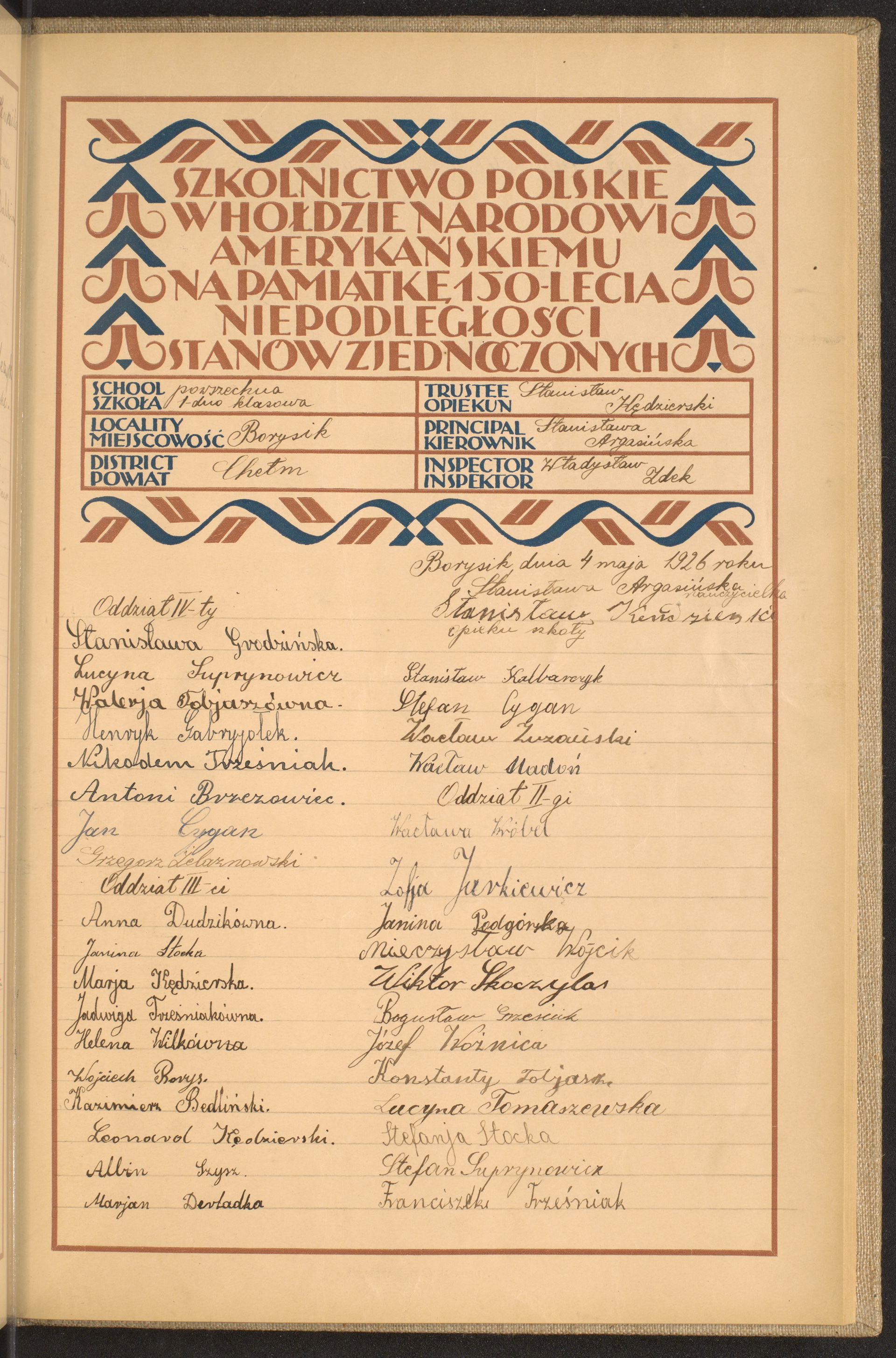 Strona nr 235 w tomie nr 28