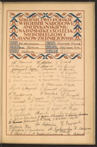 Podpis E. Adamczuk na stronie nr 251 w tomie nr 28