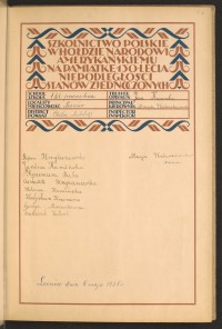 Strona nr 5 w tomie nr 29