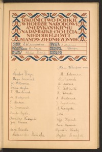 Podpis M. Babijczuk na stronie nr 11 w tomie nr 29