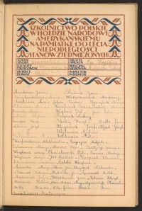 Podpis Stanisław Augustynowicz na stronie nr 13 w tomie nr 29