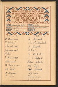 Strona nr 39 w tomie nr 29