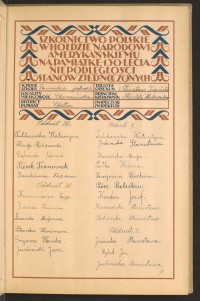 Strona nr 51 w tomie nr 29