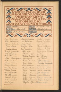 Strona nr 53 w tomie nr 29