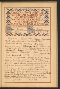 Podpis  Berning na stronie nr 241 w tomie nr 29