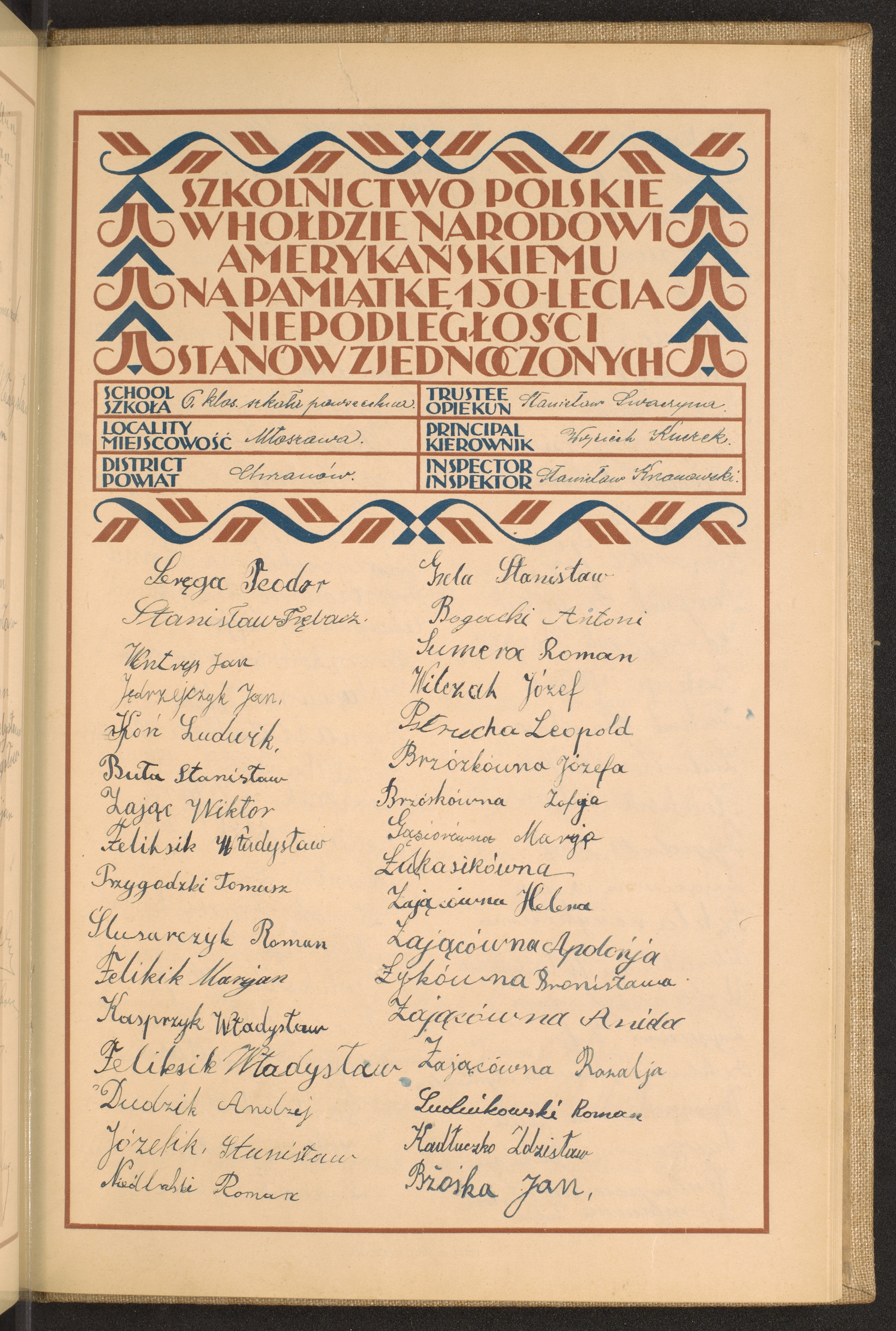 Strona nr 215 w tomie nr 30