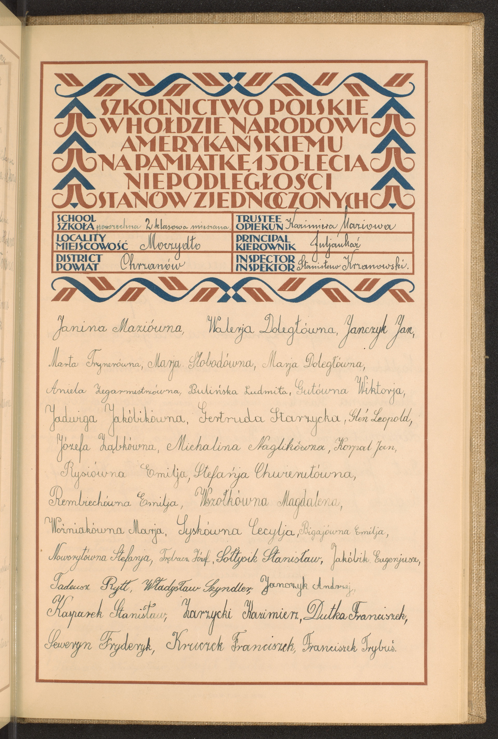 Strona nr 217 w tomie nr 30