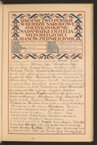 Strona nr 5 w tomie nr 31