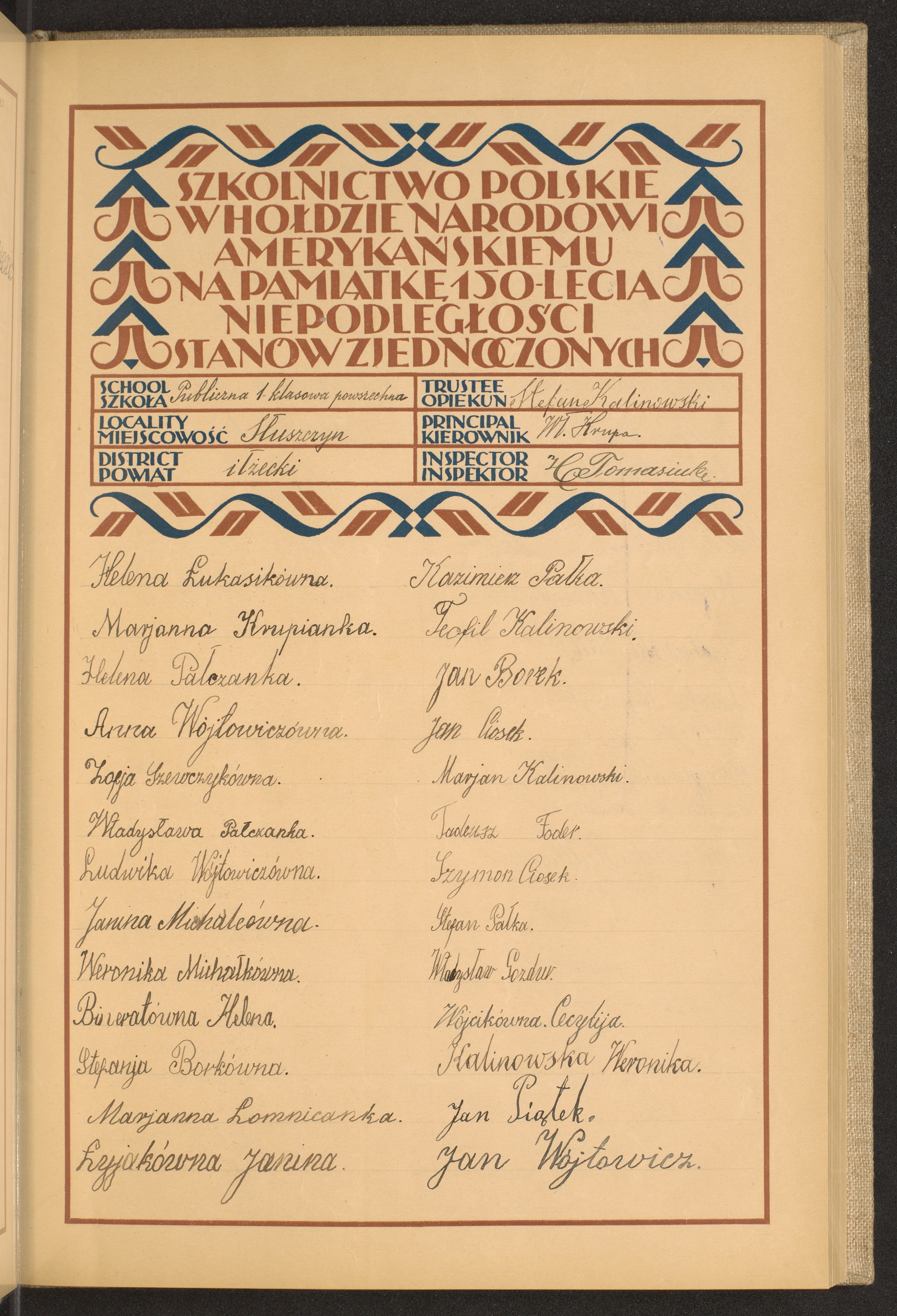 Podpis Jan Wójtowicz na stronie nr 57 w tomie nr 31