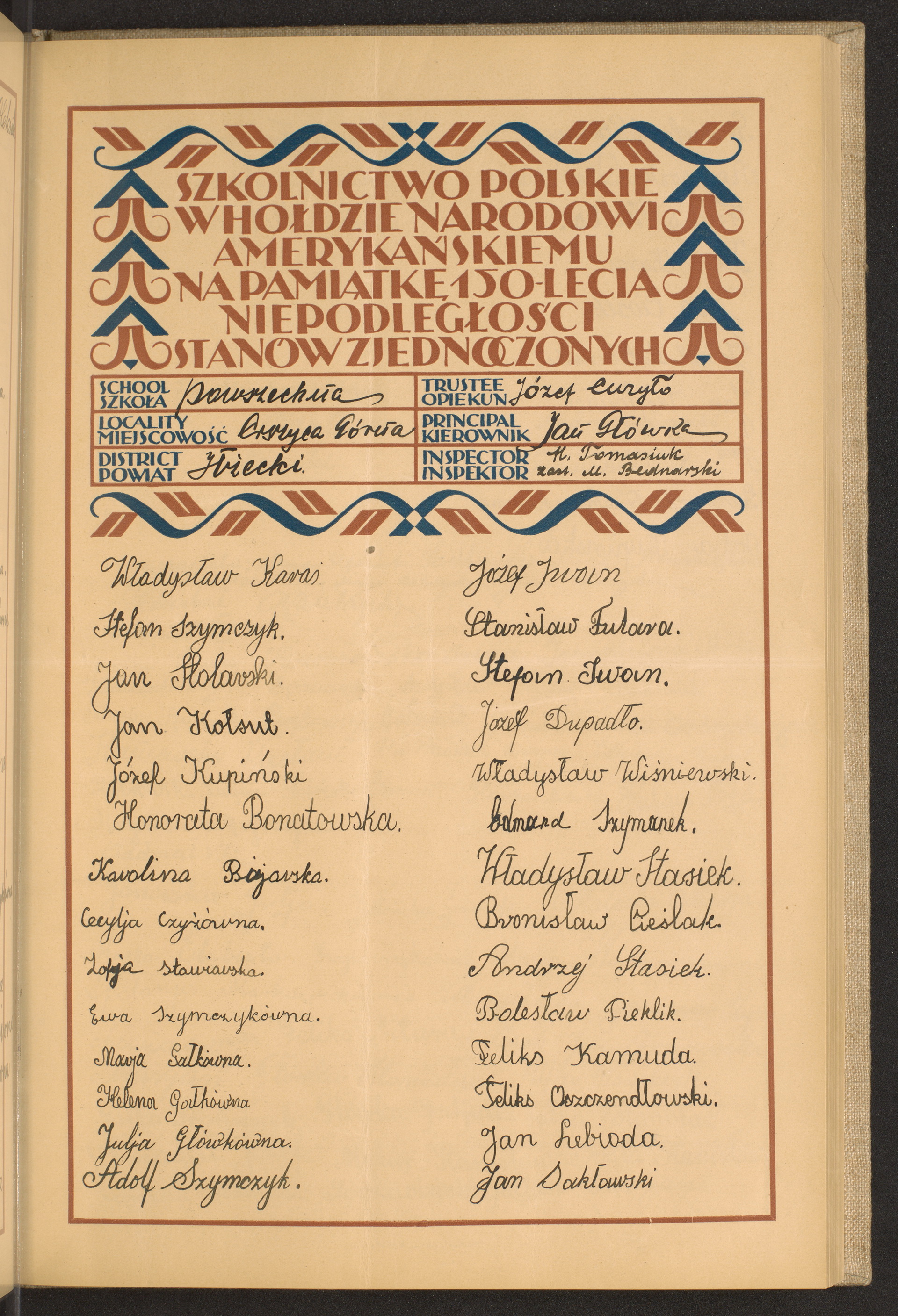 Strona nr 71 w tomie nr 31