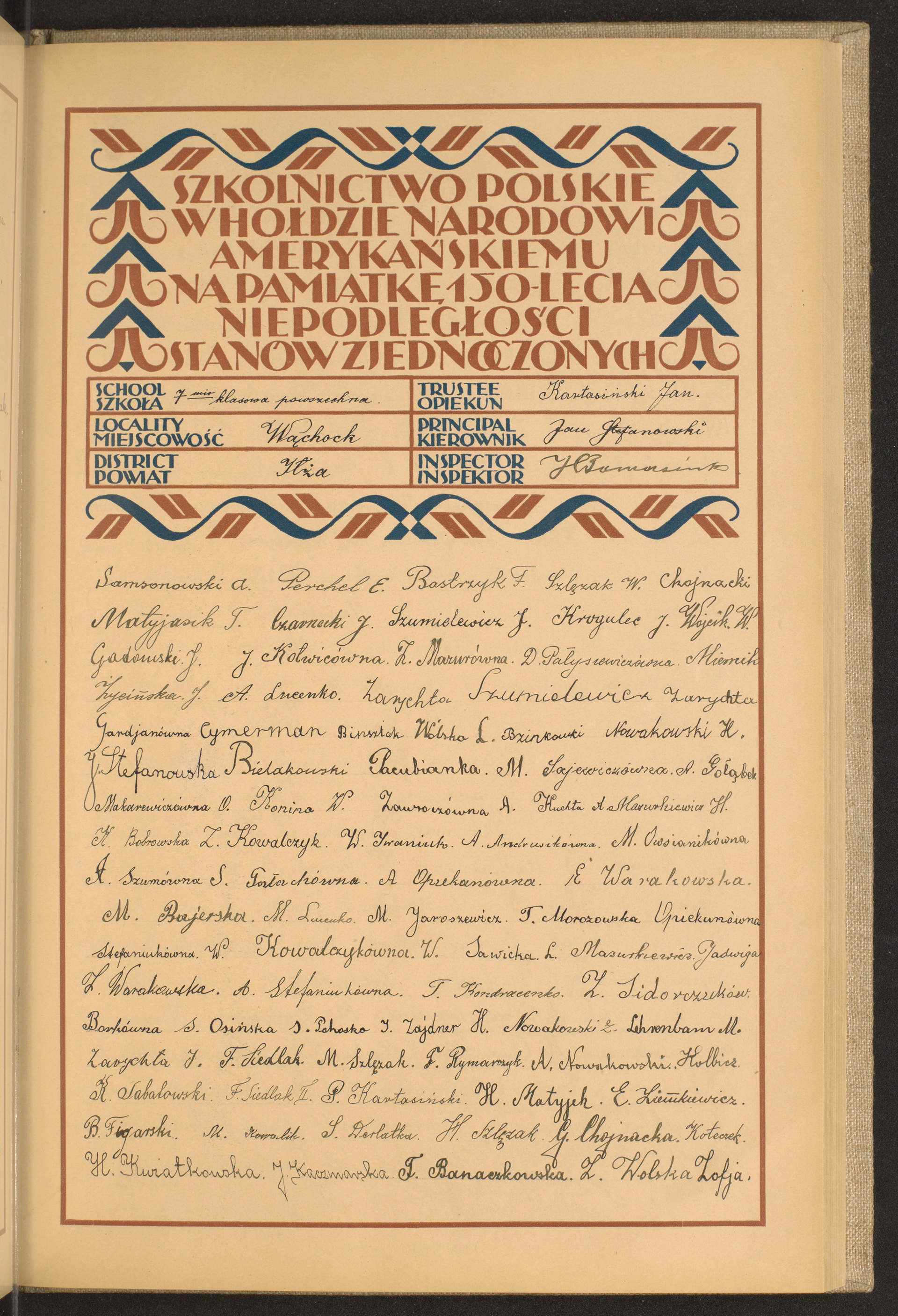 Strona nr 143 w tomie nr 31