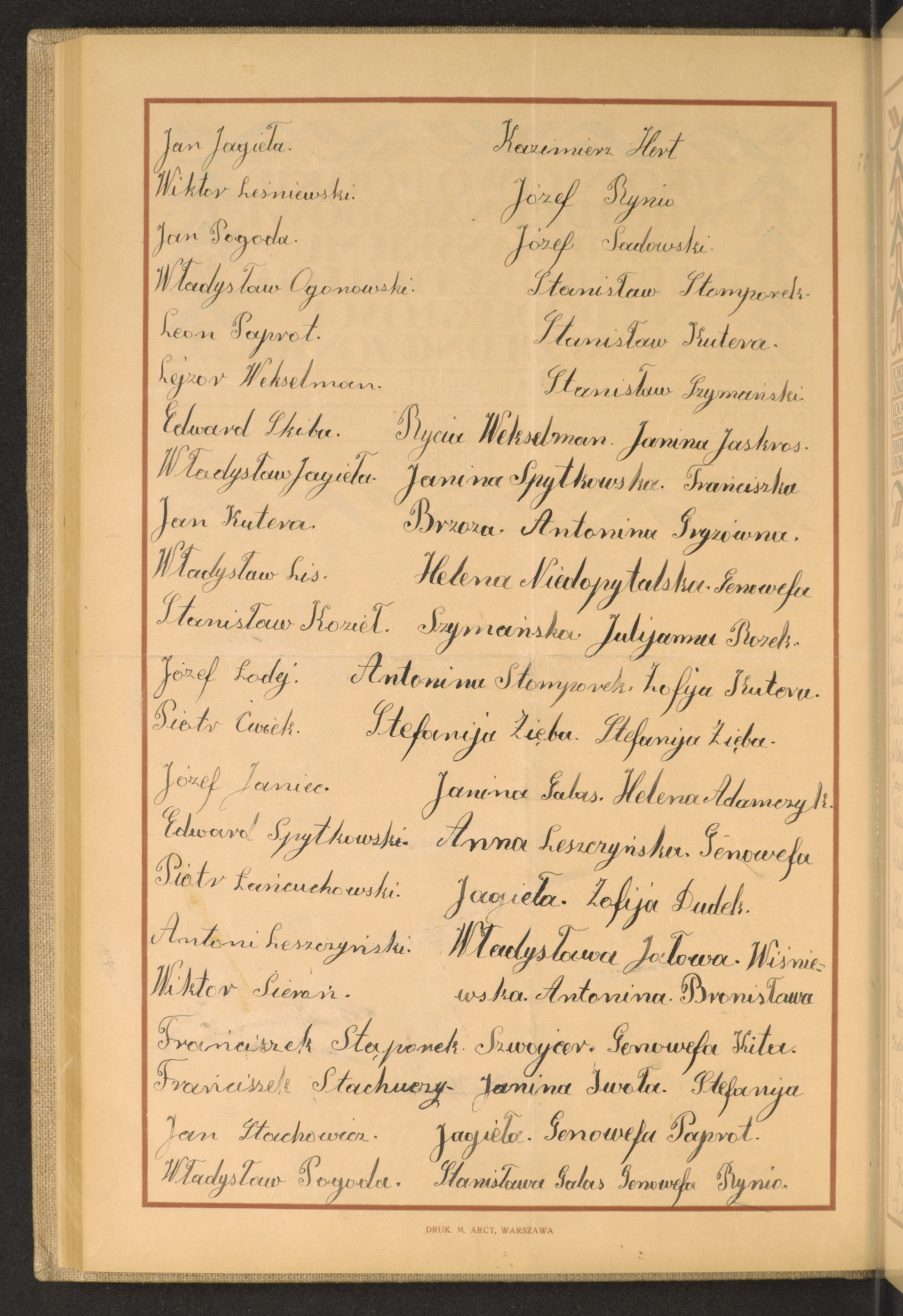 Podpis Genowefa Rynio na stronie nr 146 w tomie nr 31