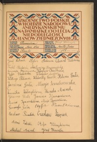 Podpis Michał Arend na stronie nr 151 w tomie nr 31