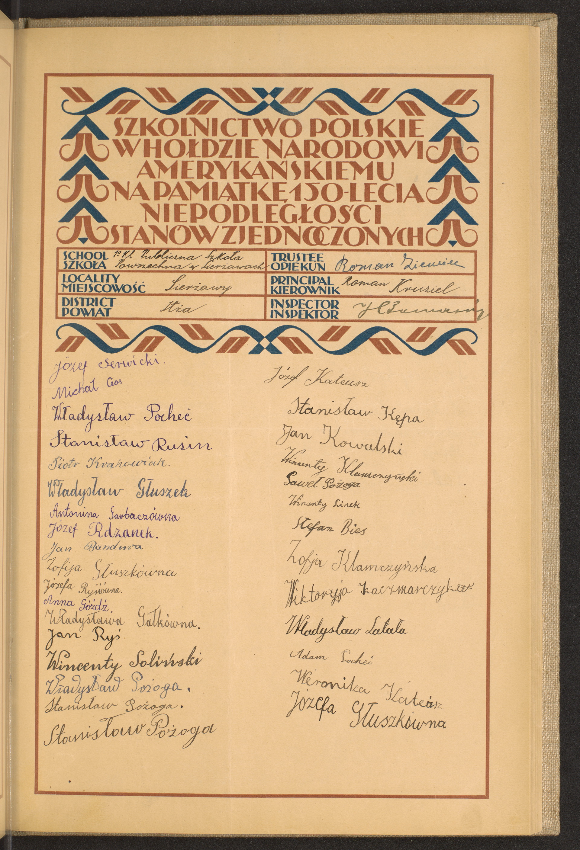 Strona nr 171 w tomie nr 31