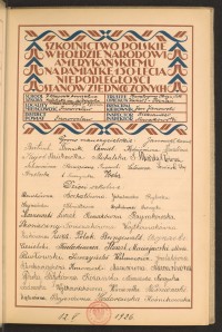 Strona nr 11 w tomie nr 32