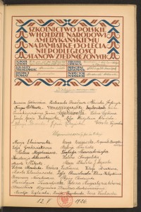 Strona nr 13 w tomie nr 32