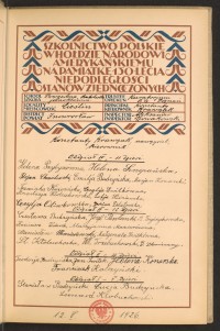 Strona nr 27 w tomie nr 32