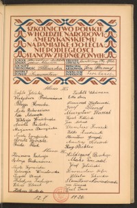 Strona nr 29 w tomie nr 32