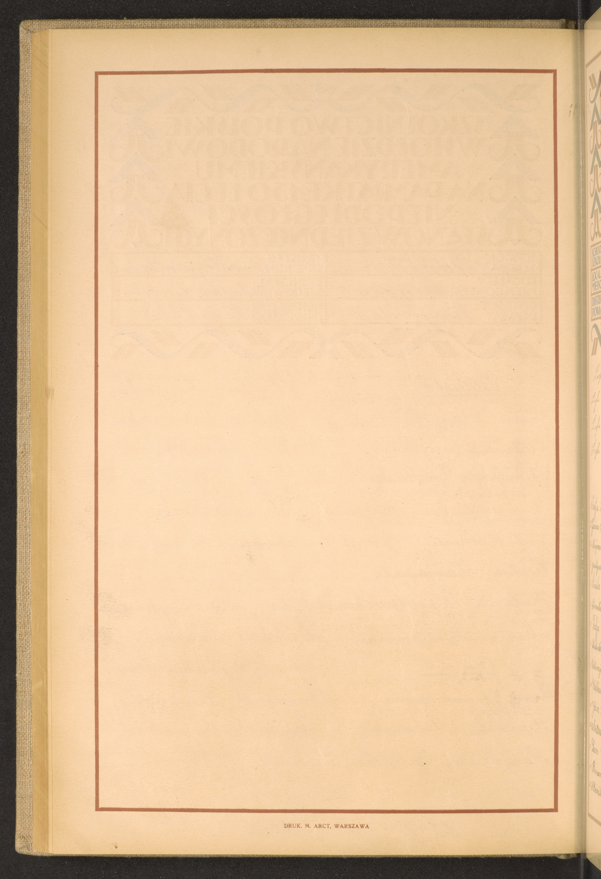 Strona nr 108 w tomie nr 32