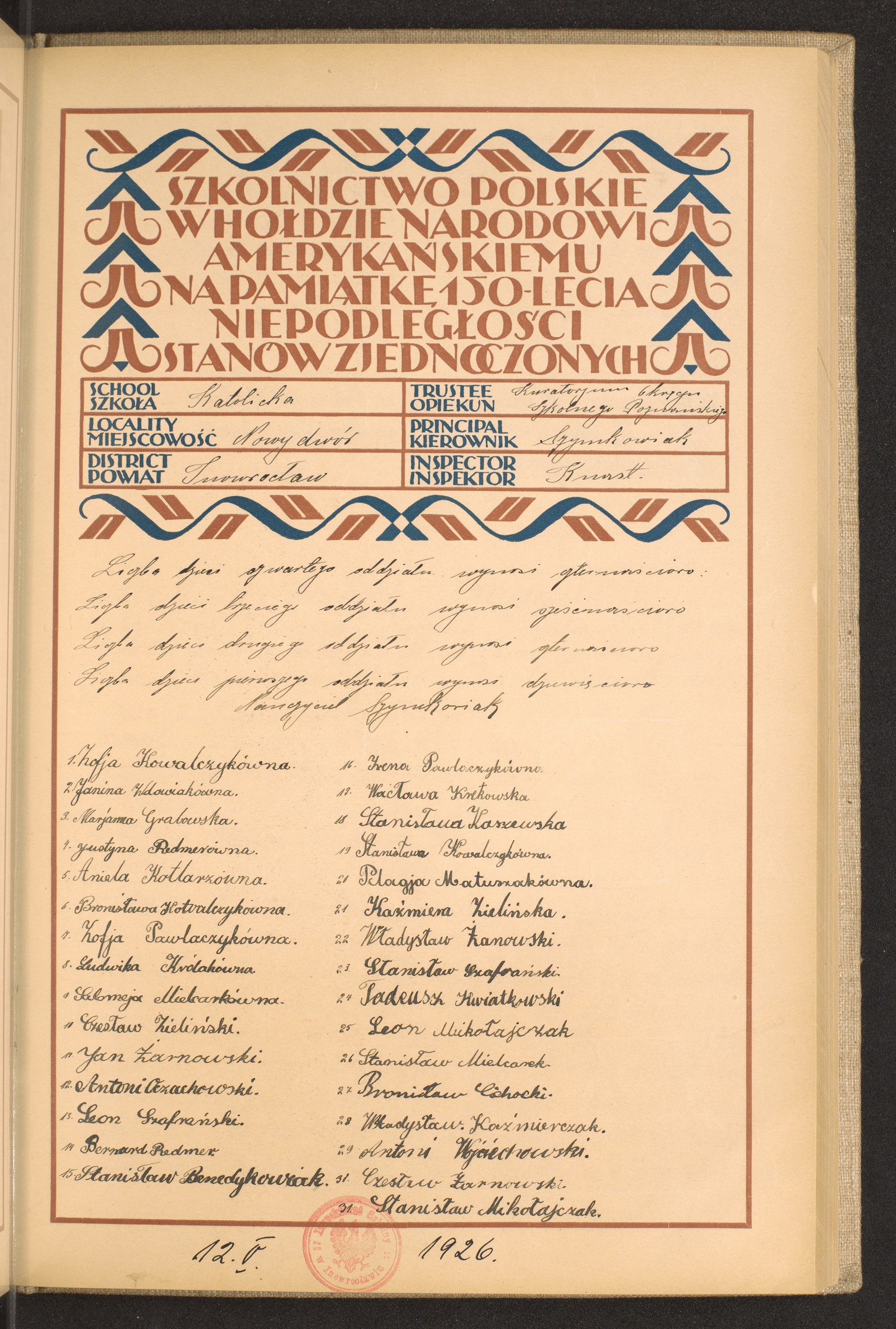 Podpis  Szymkowiak na stronie nr 109 w tomie nr 32