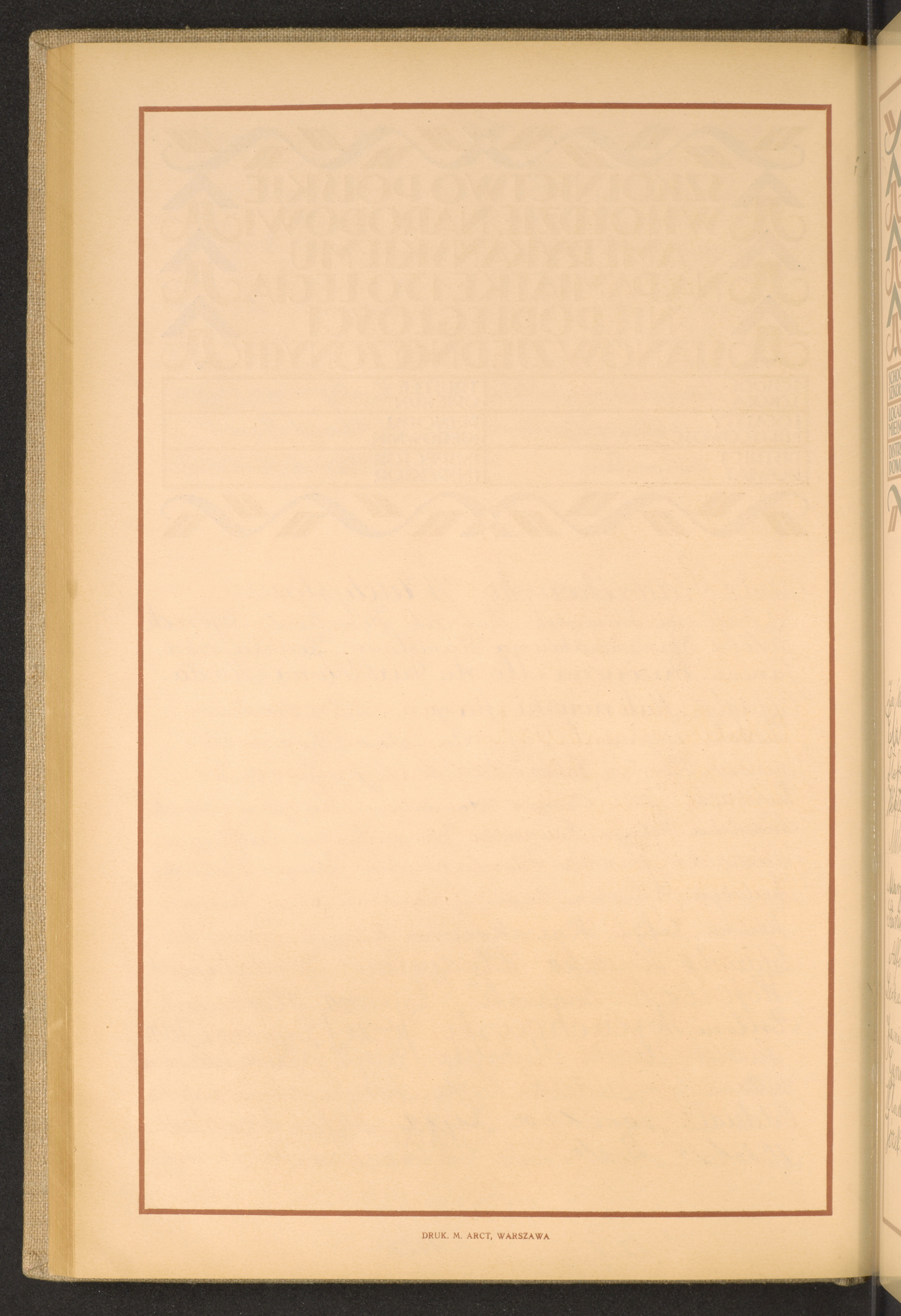 Strona nr 112 w tomie nr 32