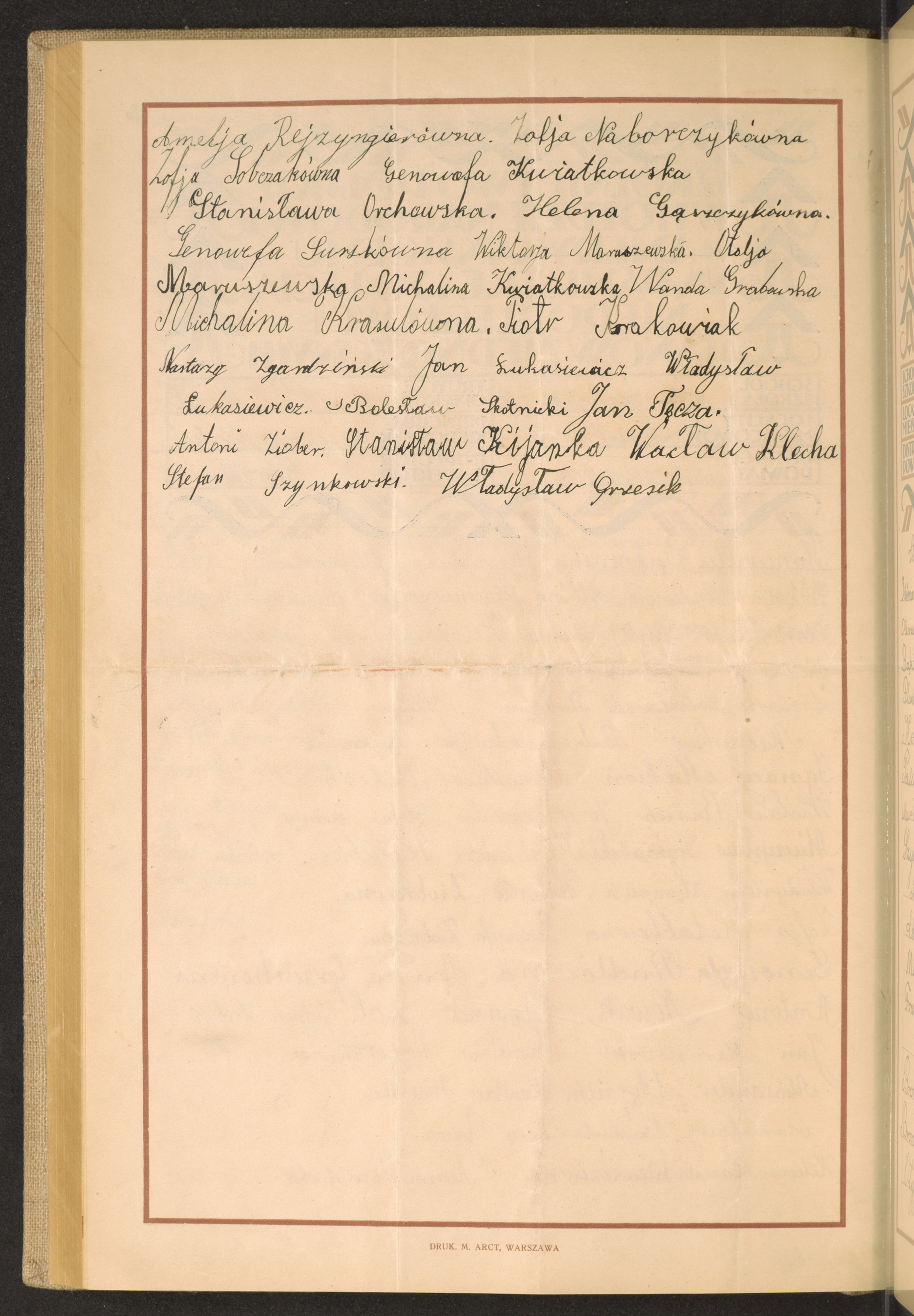 Podpis Stanisław Kijanka na stronie nr 196 w tomie nr 32