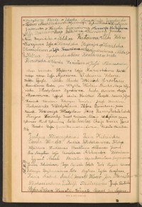 Podpis Irena Bogucińska na stronie nr 214 w tomie nr 32