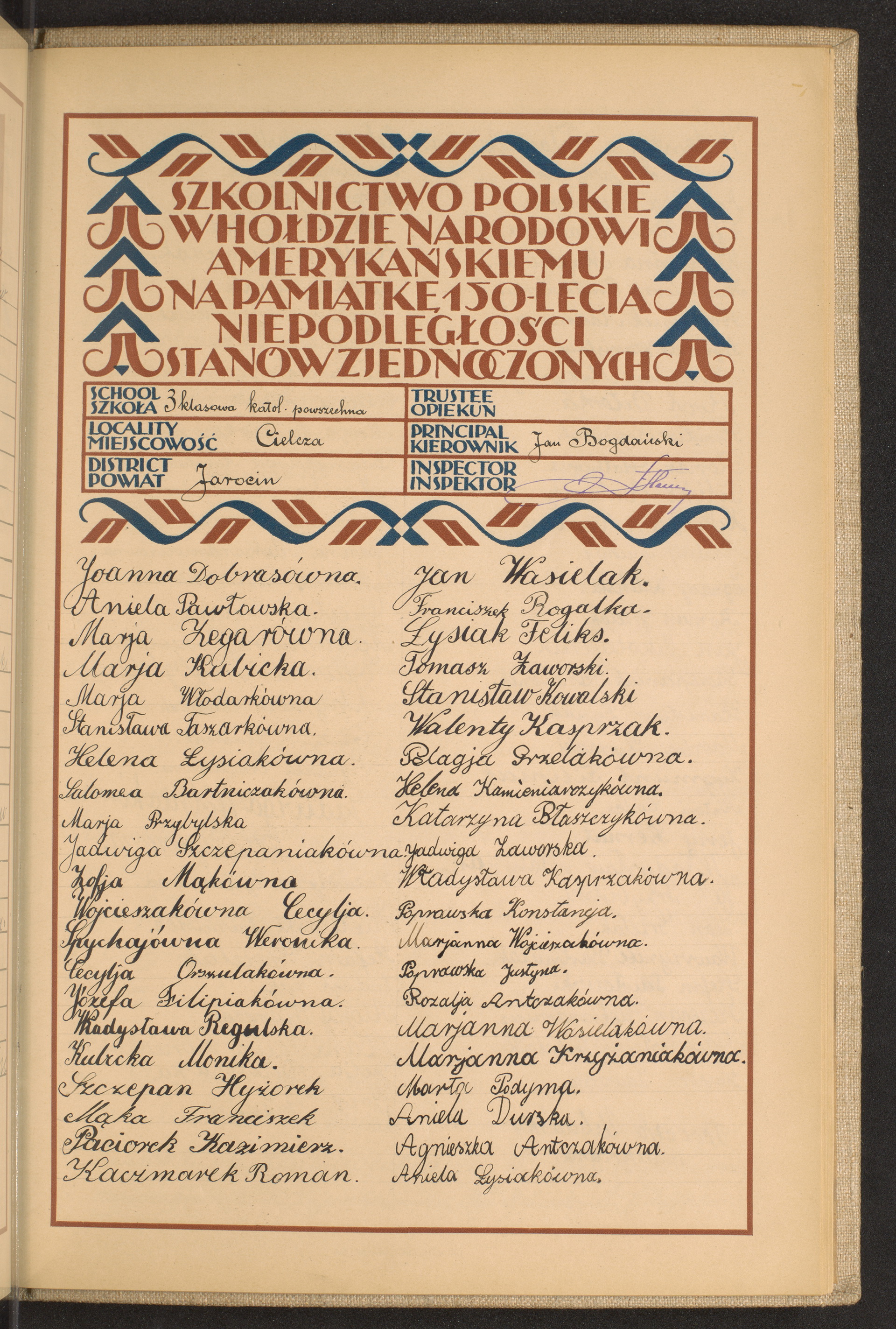 Podpis Aniela Łysiak na stronie nr 241 w tomie nr 32