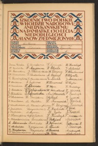 Strona nr 11 w tomie nr 33