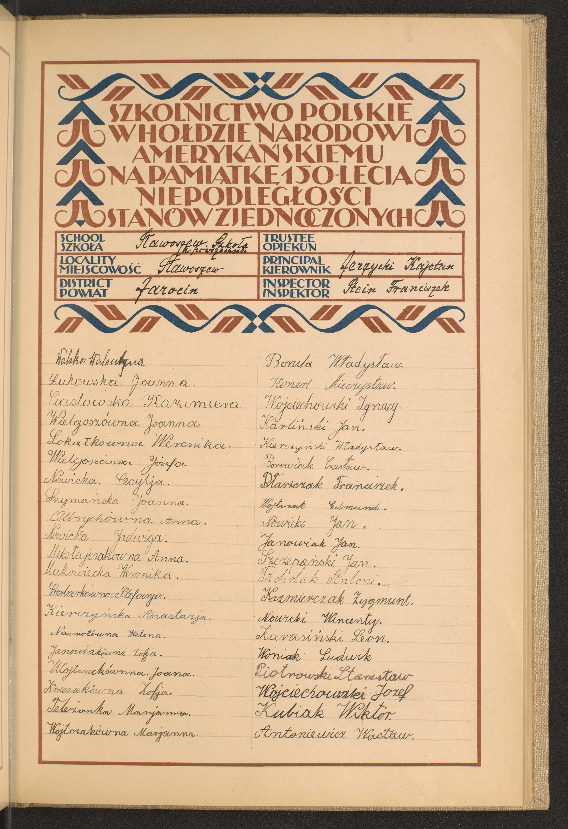 Podpis Zygmunt Kaźmierczak na stronie nr 51 w tomie nr 33