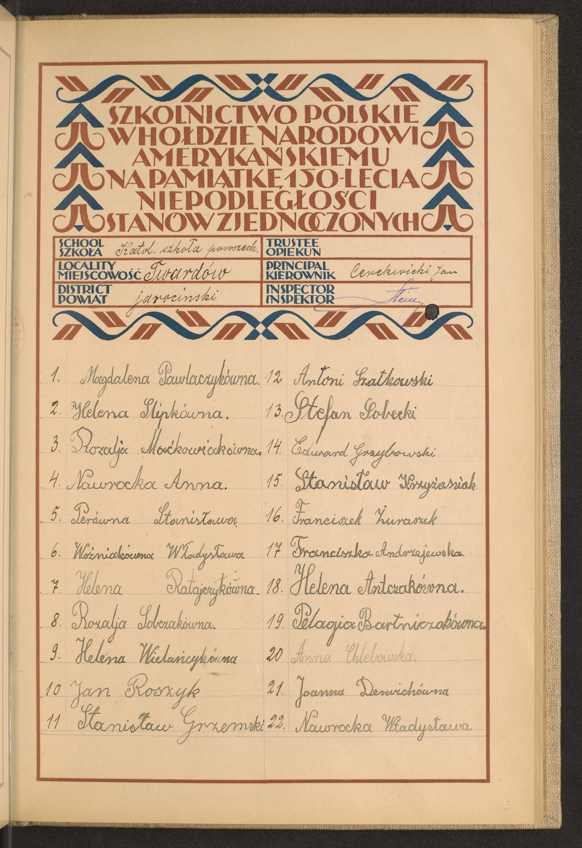 Strona nr 61 w tomie nr 33