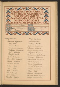 Podpis Józef Bierła na stronie nr 67 w tomie nr 33