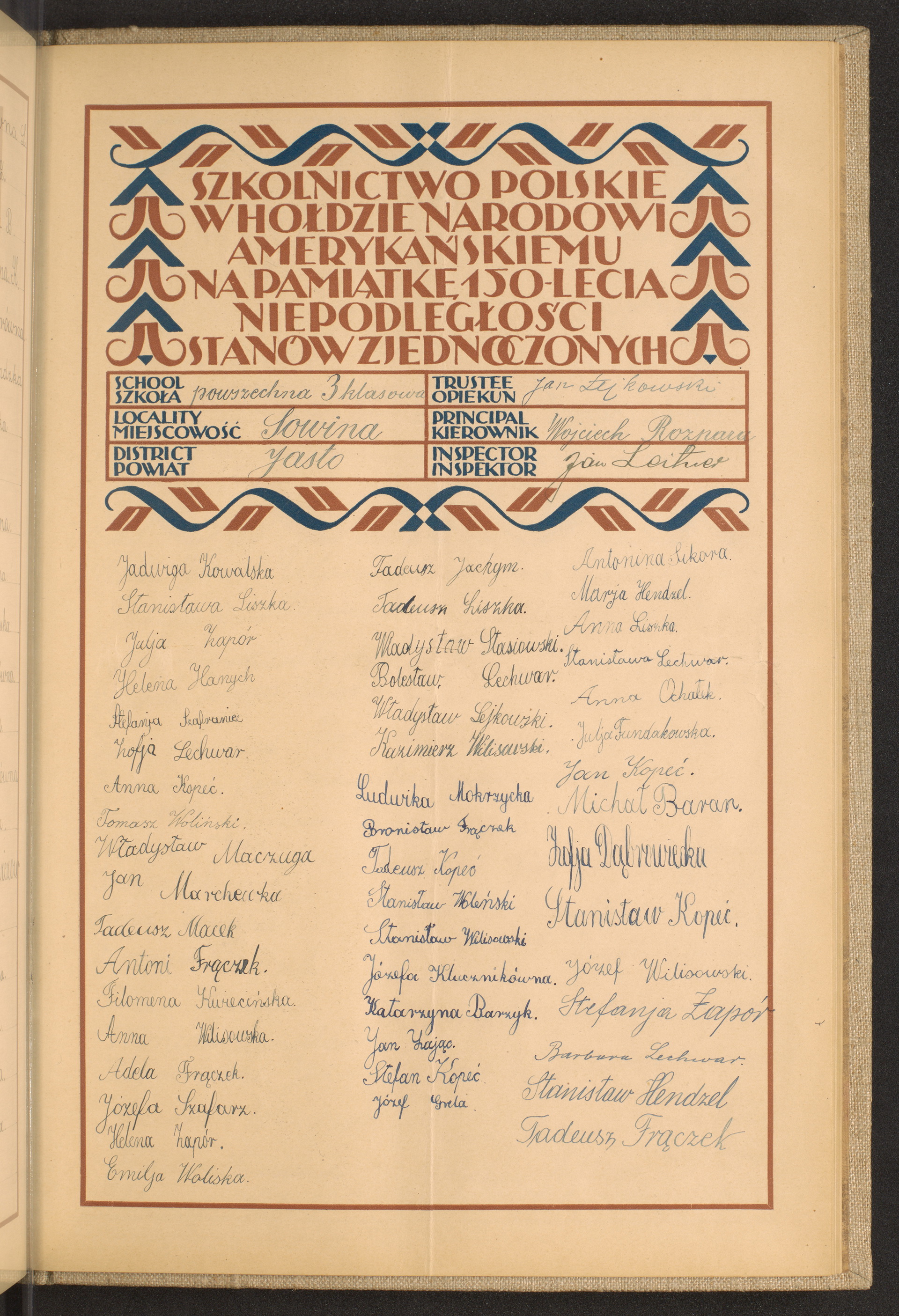 Podpis Tadeusz Jachym na stronie nr 217 w tomie nr 33