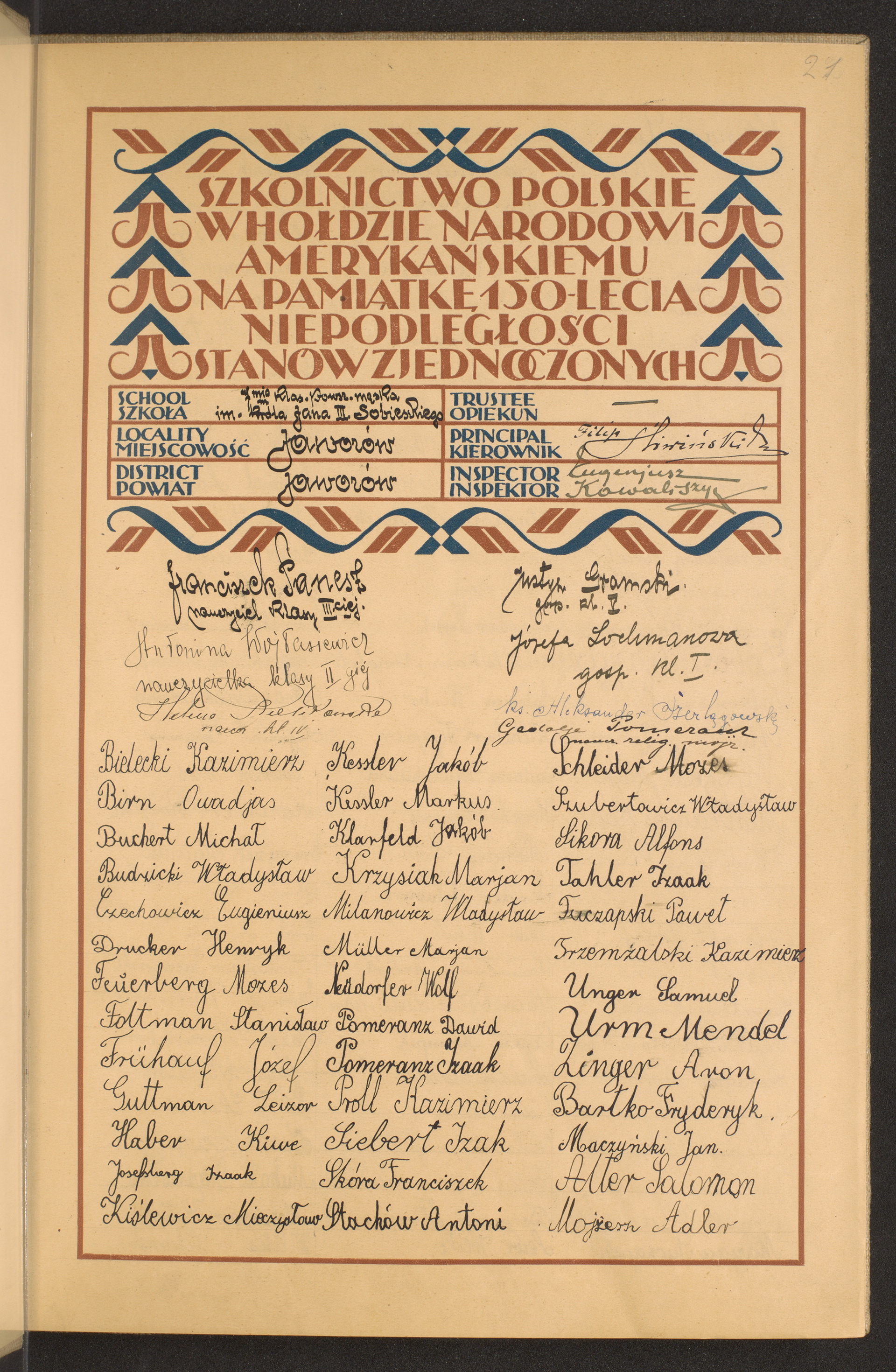 Podpis Filip Śliwiński na stronie nr 5 w tomie nr 34