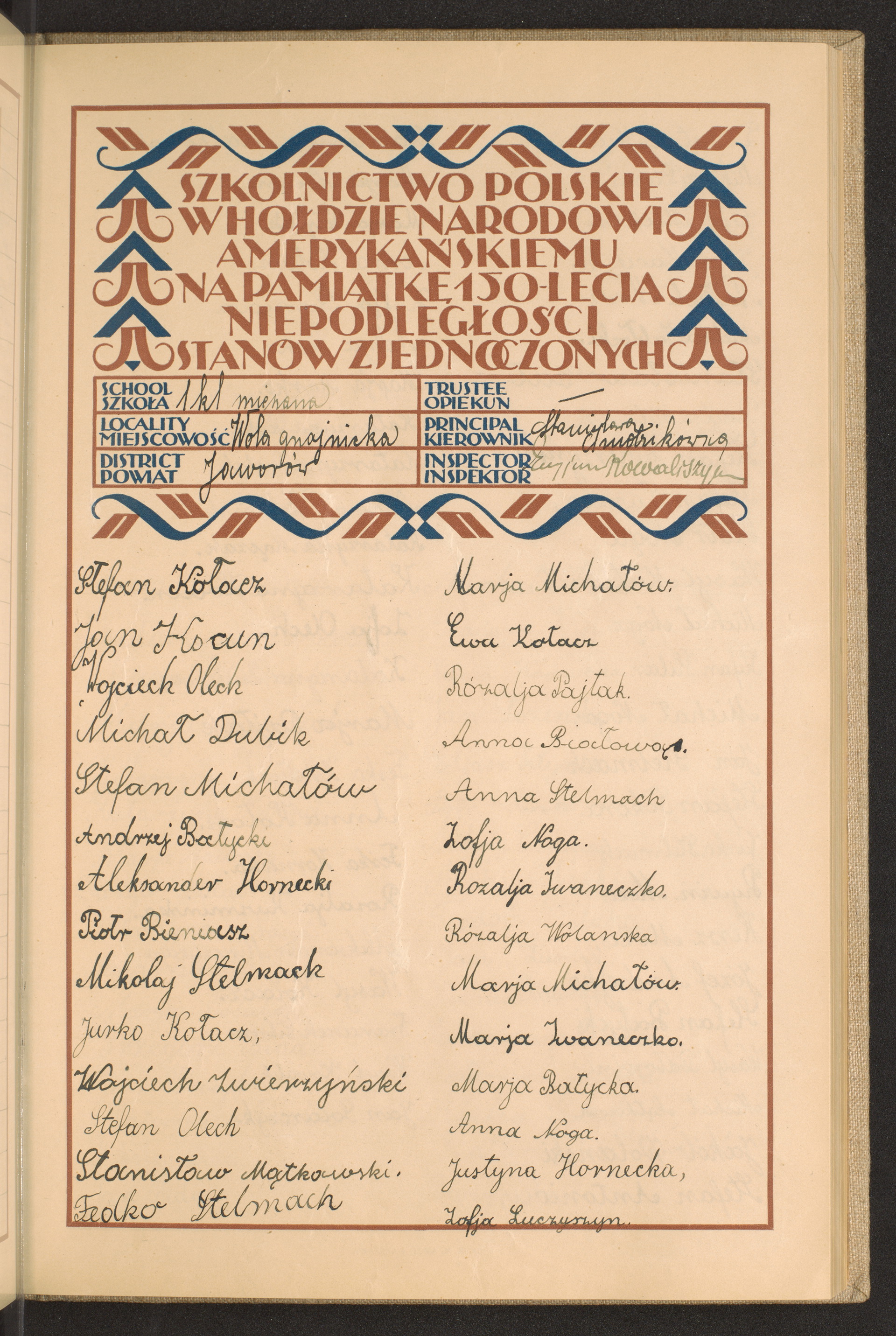 Strona nr 93 w tomie nr 34