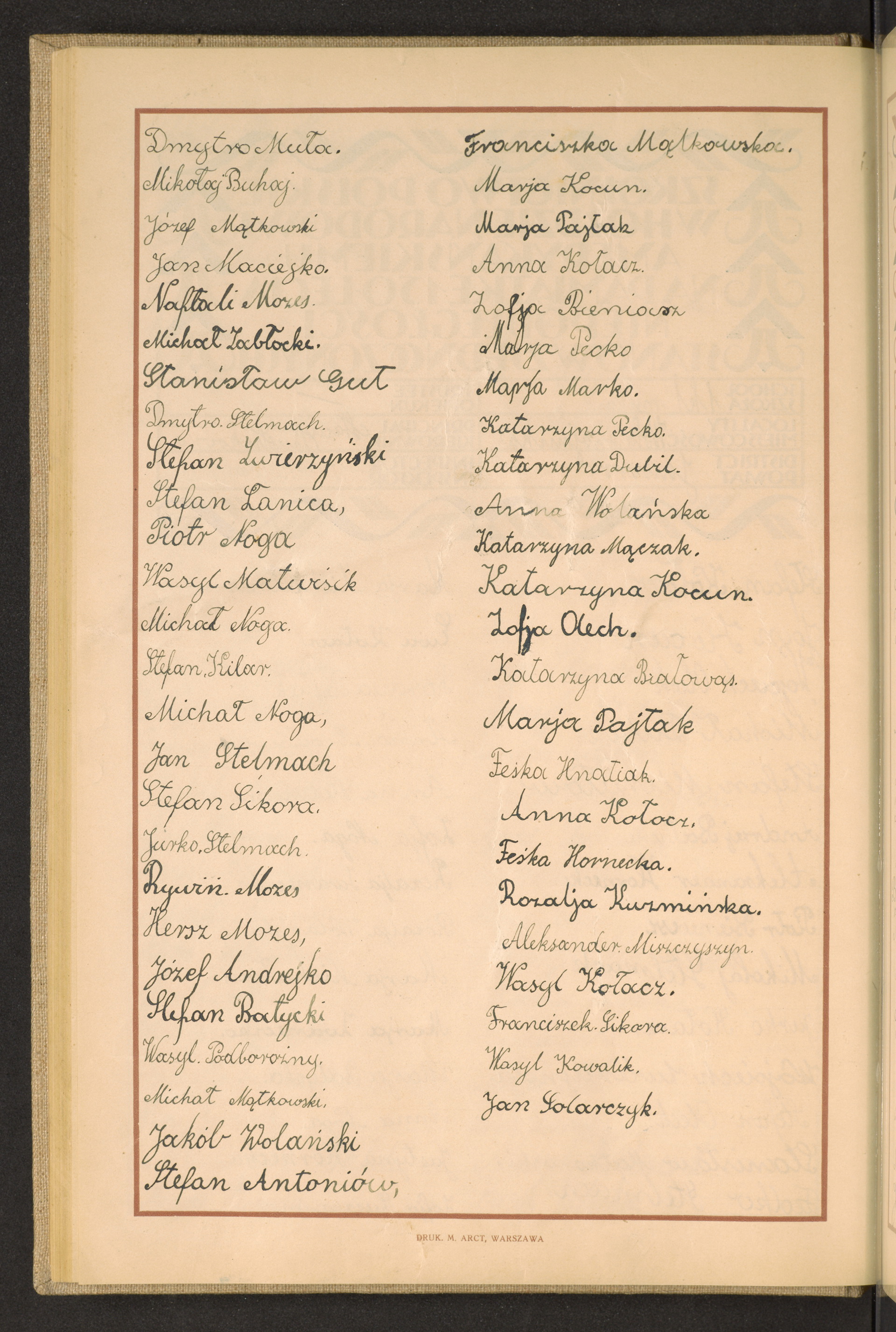 Strona nr 94 w tomie nr 34