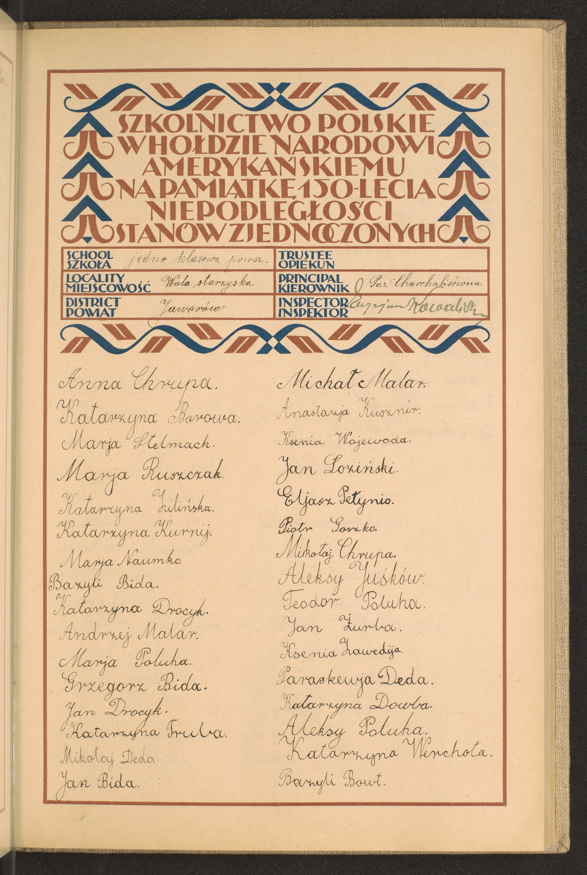 Strona nr 95 w tomie nr 34