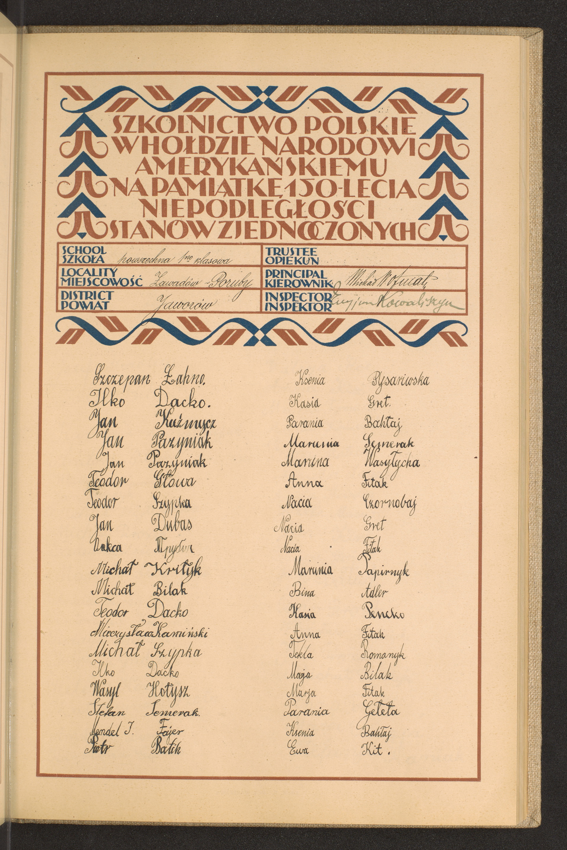 Podpis Michał Wołniak na stronie nr 103 w tomie nr 34