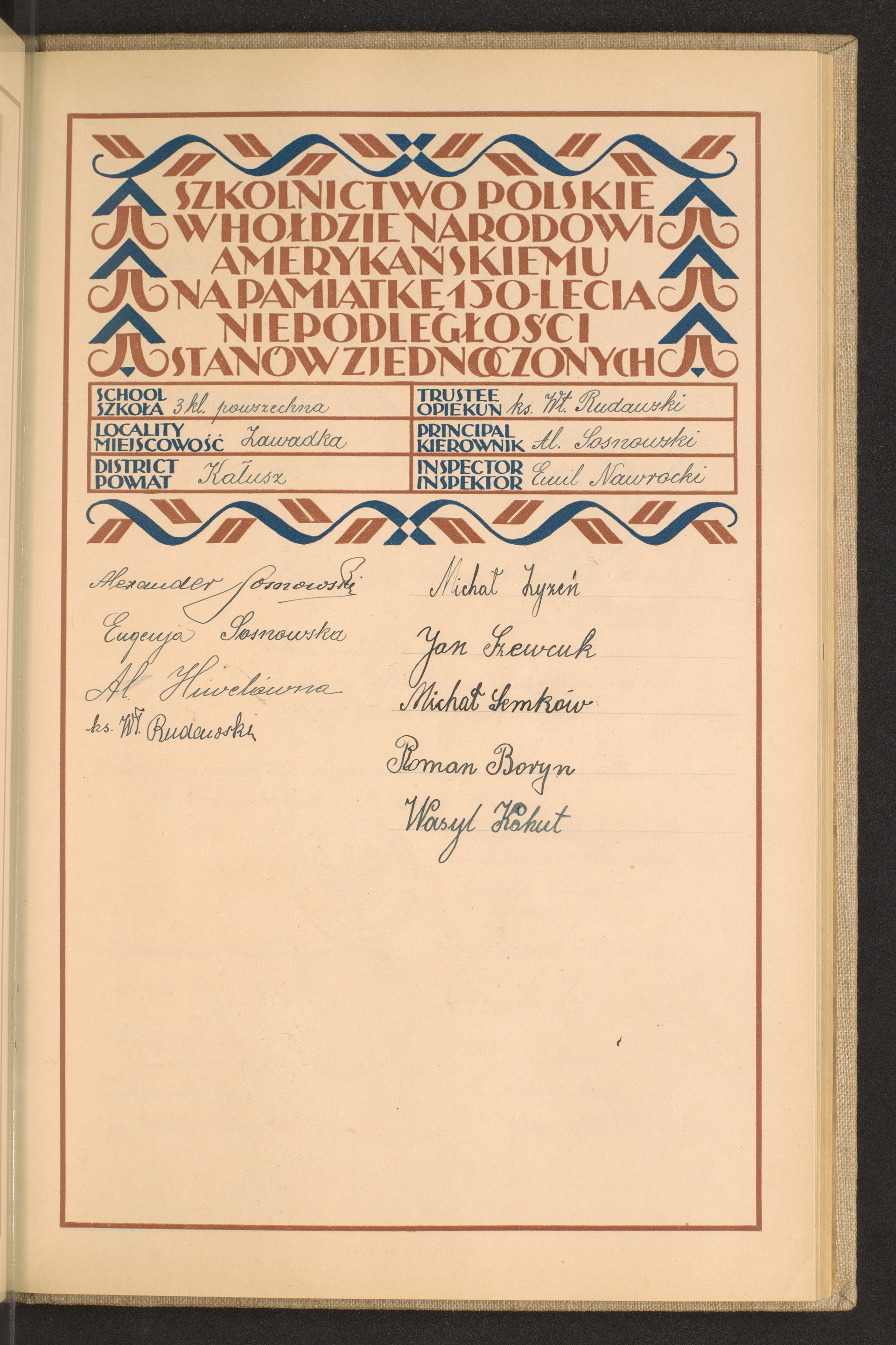 Strona nr 203 w tomie nr 34